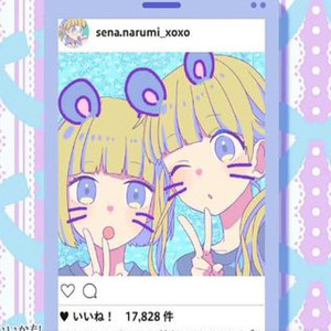 可爱くなりたい