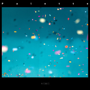 Palette (COVER版)