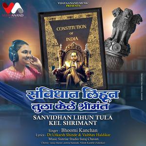 Savidhan Lihun Tula Kele Shrimant (feat. Bhoomi Kanchan & Utkarsh Shinde)