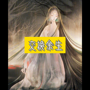 那么骄傲 (功夫版)