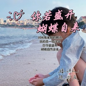 第二节……一路疾行，又怎能不错过美丽的风景