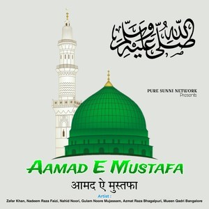 Aamad E Mustafa