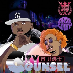 Rain on Me (feat. 6ix Shotz & Shai'moya)