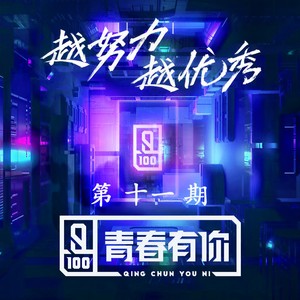 Ti Amo remix 通过验证 (Live)封面