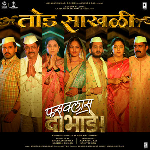 Tod Sakhali (From