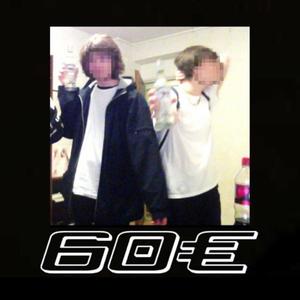 var e intron? (Explicit)