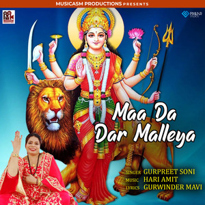 Maa Da Dar Malleya