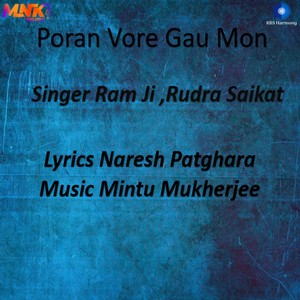 Egarosho Shaitirishe