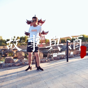 踏马出征