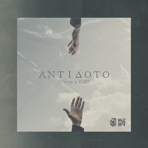 Antidoto (Explicit)