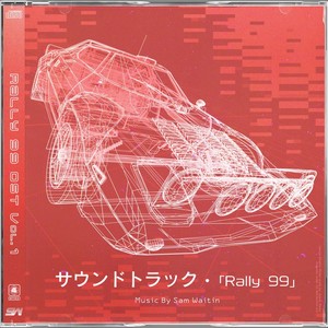 RALLY 99 (Original Soundtrack, Vol.1)