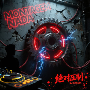 MONTAGEM NADA (DJ绝对压制)