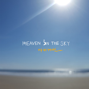 Heaven In The Sky