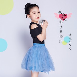 我爱北京天安门 (伴奏)