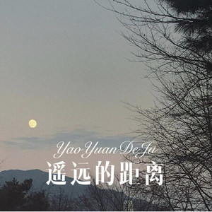 Cars and Boys (Remix)