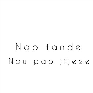 Nap tande nou pap jije