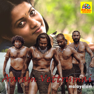 Yettana Pottu