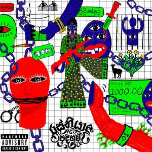 H4R4M1 4 LYF (feat. BabeOnDaBeat) (Explicit)