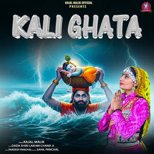 Kali Ghata