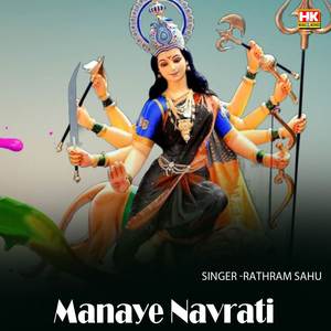 Manaye Navrati Jalaye Jot Bati