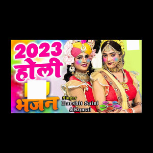 Mai Holi Khelan Aaya Teri Khatar Rang Laya