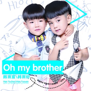 Oh My Brother