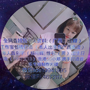 棒棒棒 (越南鼓版)封面