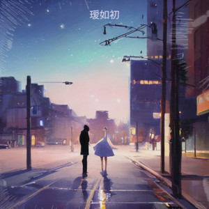 勋章-愿时光温柔待你