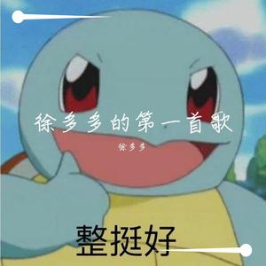 太早