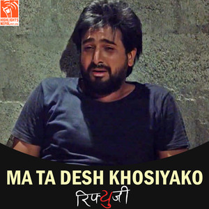 Ma Ta Desh Khosiyako Manchhe (From 