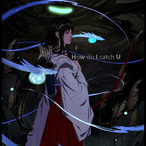 我 要 怎 么 才 能 抓 住 你 的 心 ？