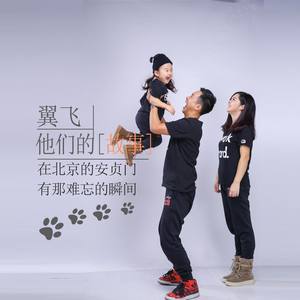 他们的故事