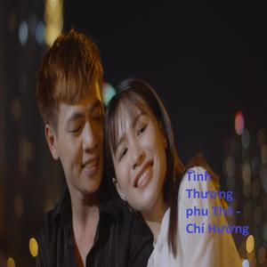 Tình Thương phu thê (feat. Remix DJ)