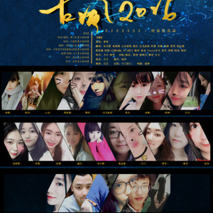 【2017年生贺】听说你长得帅还被拒绝啦 ft.23p (ft.23p)