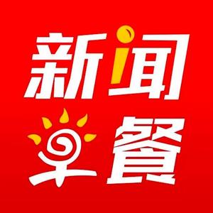 东方网新闻早餐 - 男子当庭吞下证据，法官：没用，还得罚5万！| 新闻早餐 2021.9.28星期二