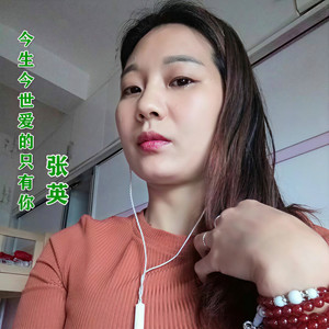 我在唐河等着你