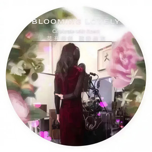 谁 (粤韵剧场版)