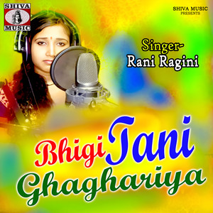 Bhigi Tani Ghaghariya