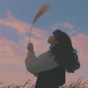 有谁懂我 懂我的难过 (愿世界和平版)