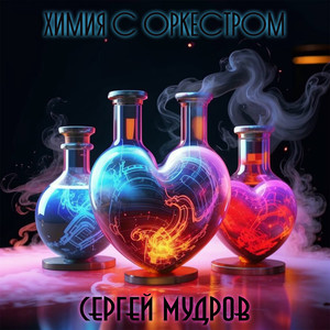 Небо стало серым