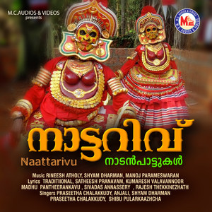 Naattarivu