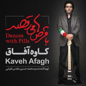 Ba Ghors Ha Miraghsad (Dances With Pills)