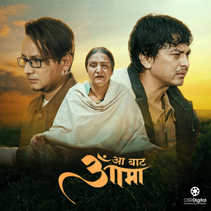 Aa Bata Aama Title Song (From 