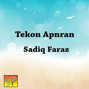 Tekon Apnran