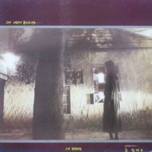 그대 내 맘에 들어오면은 (If You Come Into My Heart) (若你闯入我心扉)