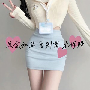 DJ小布 - 思念如马 自别离 未停蹄