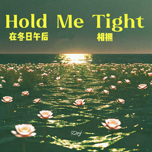 在冬日午后相拥(Hold Me Tight)