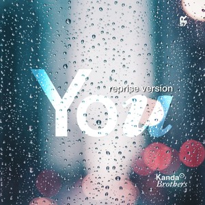 Kanda Brothers - You (Reprise)