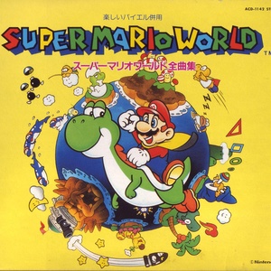 Super Mario World