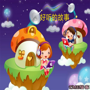 路刃嘉 - 狐狸借油